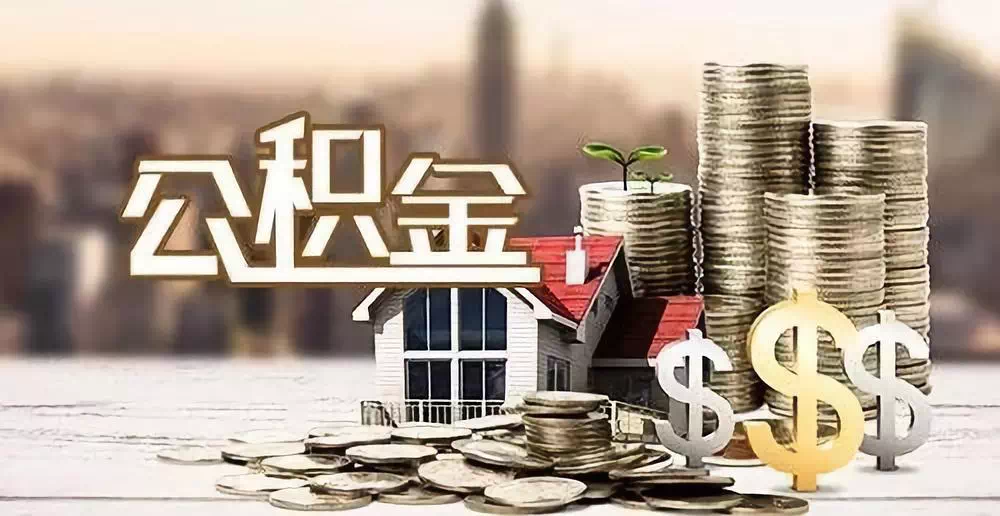 天津市蓟州区私人资金. 私人投资. 资金管理